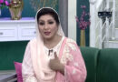 Ishrat Fatima Returns to PTV as Mentor for Emerging Broadcasters