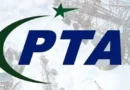 PTA Completes QoS Surveys of Fixed-Line Broadband Services Across Pakistan