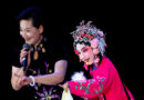 Tianjin’s Red Flag Theater Preserves Pingju Opera
