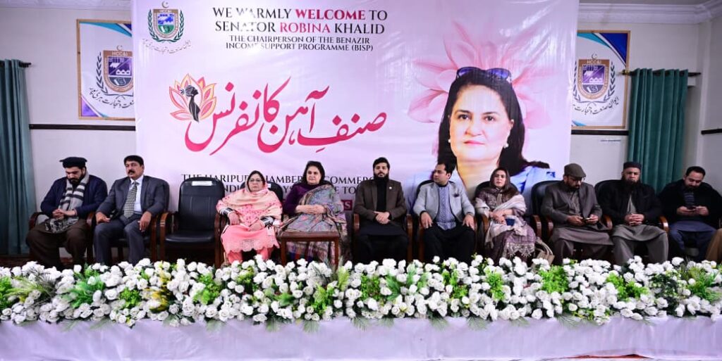 Rubina Khalid Inaugurates CCI Haripur Building, Stresses Economic Independence for Women