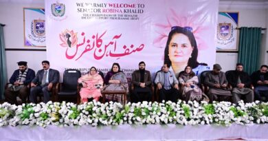 Rubina Khalid Inaugurates CCI Haripur Building, Stresses Economic Independence for Women