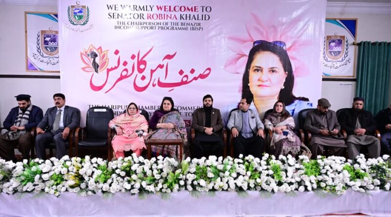Rubina Khalid Inaugurates CCI Haripur Building, Stresses Economic Independence for Women
