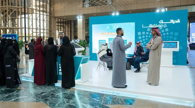 Saudi Arabia Launches National AI Curriculum for University Students