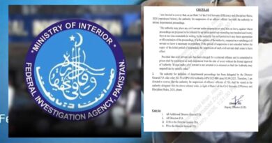 DG FIA Revises Authority for Suspending Officers, Implements New Civil Servant Rules