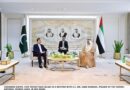 Chairman Senate Gilani Meets UAE FNC Speaker to Boost Cooperation