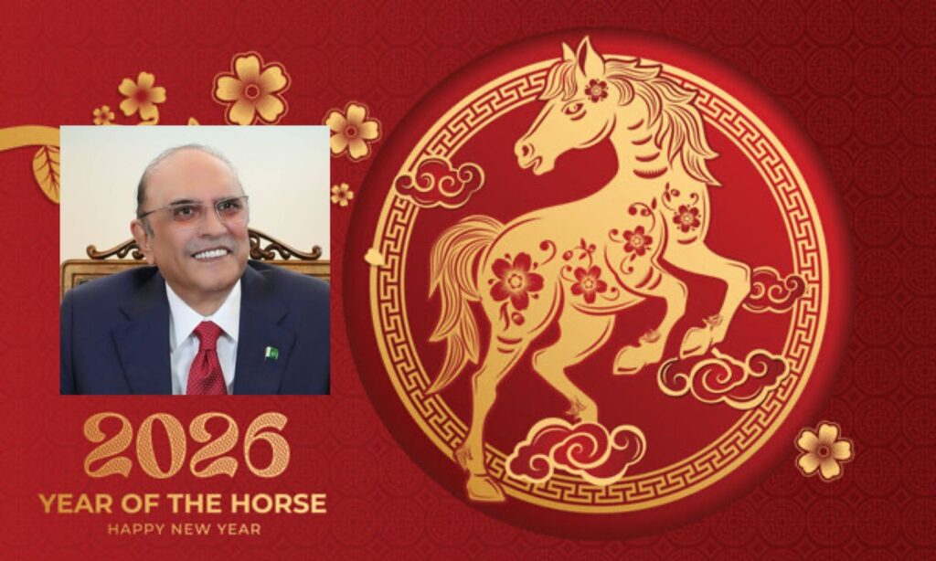 Pakistan President Extends Chinese New Year Greetings, Reaffirms Iron-Clad Ties