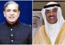 Shehbaz Sharif Pledges Peace Support In Kuwait Call
