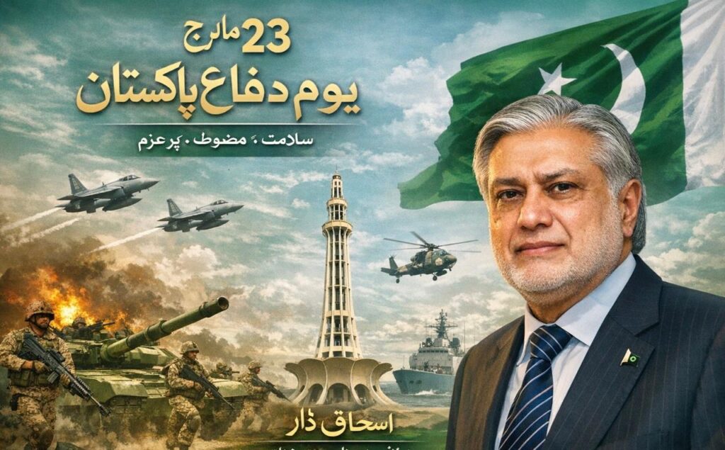Pakistan Day Message Honors Founders and National Sacrifices