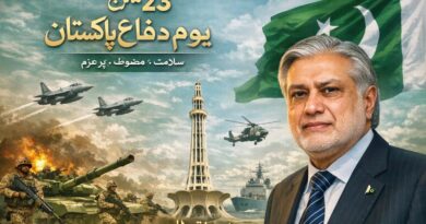 Pakistan Day Message Honors Founders and National Sacrifices