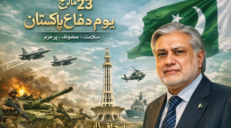 Pakistan Day Message Honors Founders and National Sacrifices