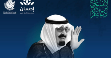 King Abdullah Foundation Donates $5.3 Million Through Ehsan Platform