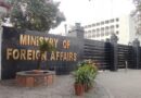 Foreign Ministry Refutes Misleading Narratives On Bilateral Deposits
