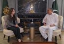 Interior Minister Mohsin Naqvi and U.S. Ambassador Discuss Regional Stability