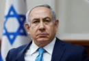 Netanyahu Asserts Ceasefire Is Not The War’s End