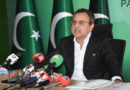 Federal Minister Awais Leghari Halts High-Tariff Power Procurement by DISCOs