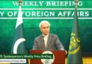 Pakistan Reaffirms Strong Support for One China Policy
