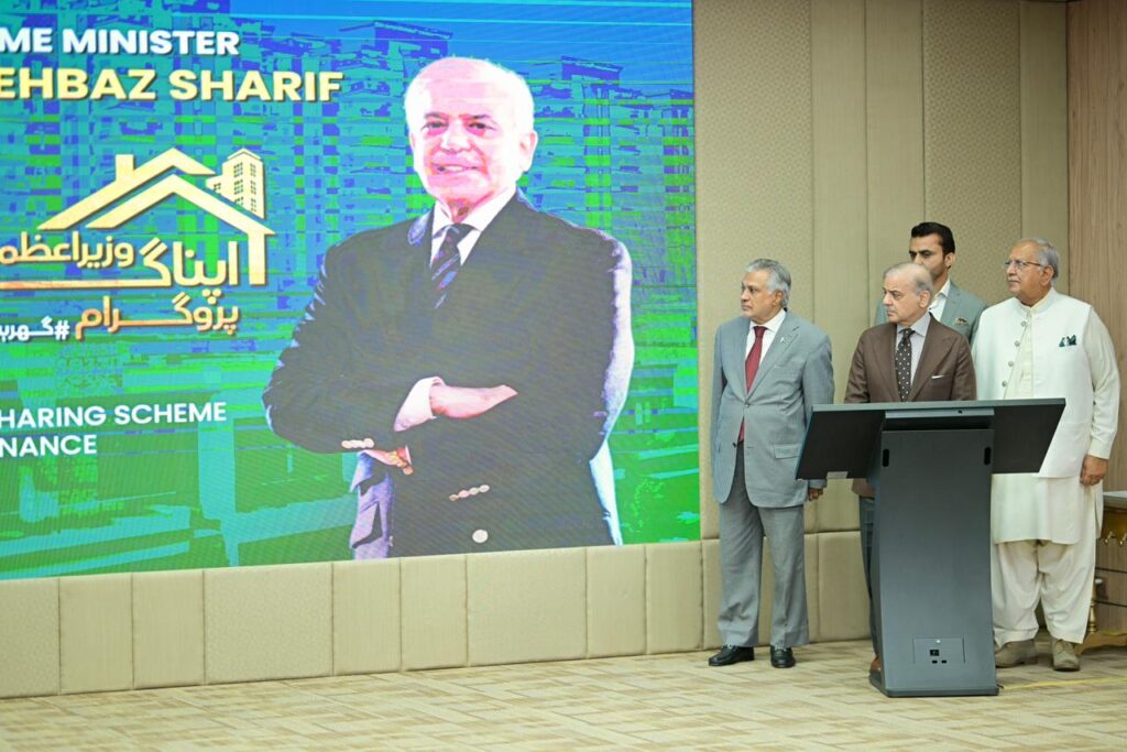 Prime Minister Shehbaz Sharif Launches National Low Cost Housing Scheme