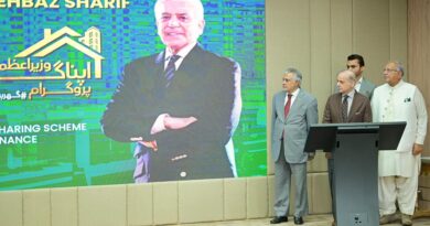 Prime Minister Shehbaz Sharif Launches National Low Cost Housing Scheme